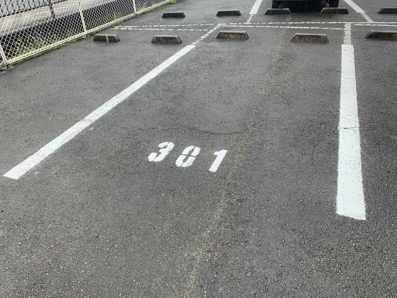 駐車場 写真10