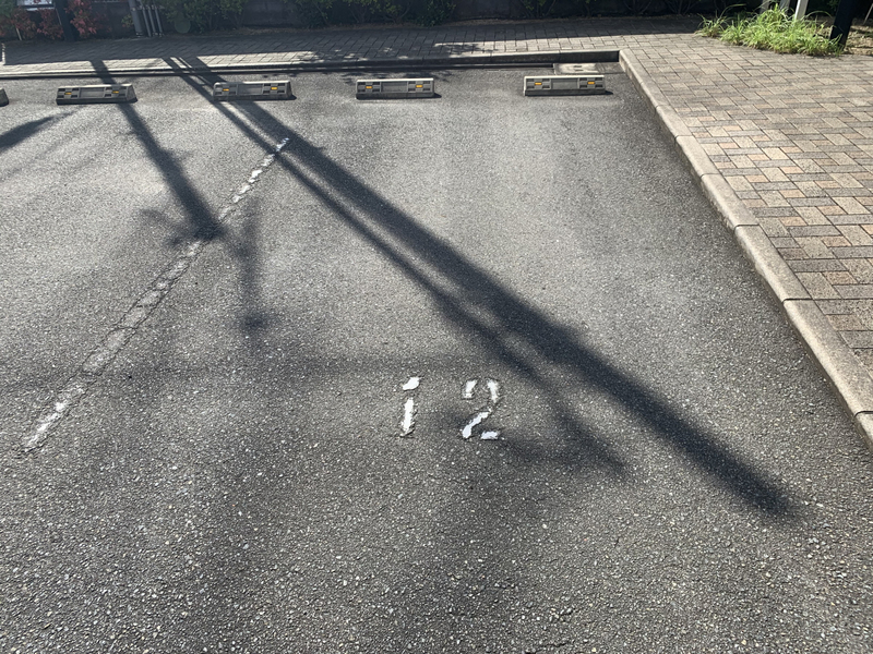 駐車場 写真10