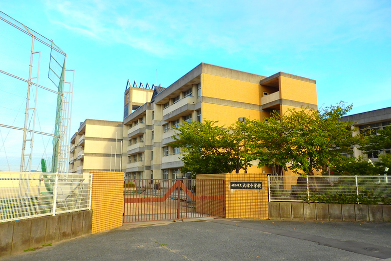 大津中学校まで915m (徒歩12分) 写真22