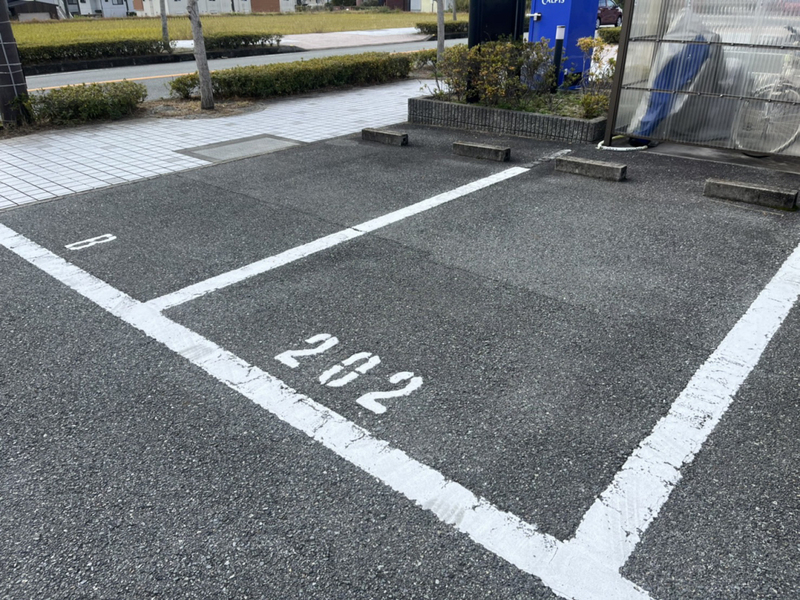 駐車場 写真10
