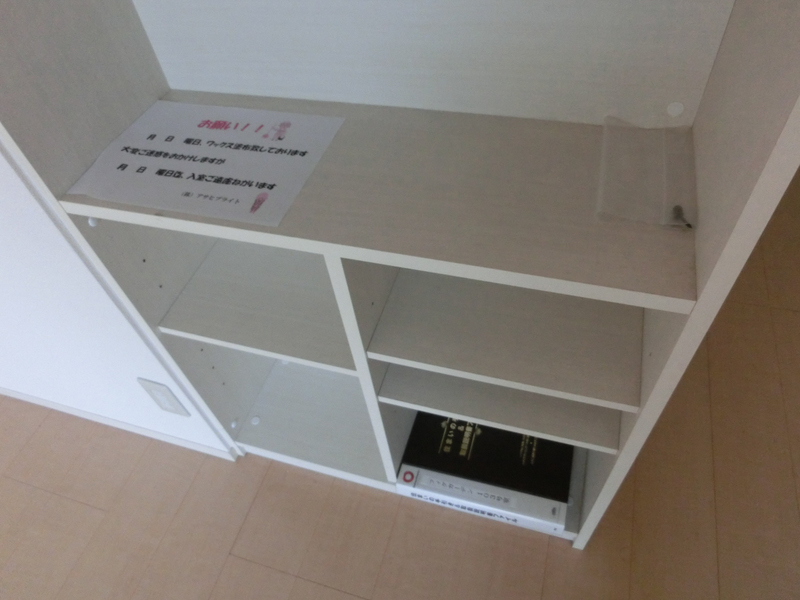 収納 写真13