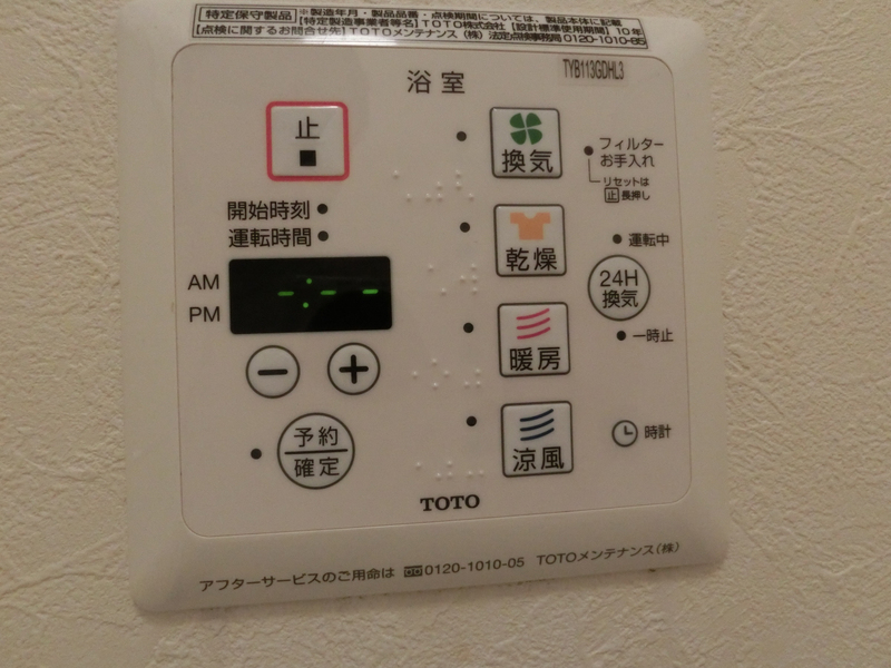 設備 写真28