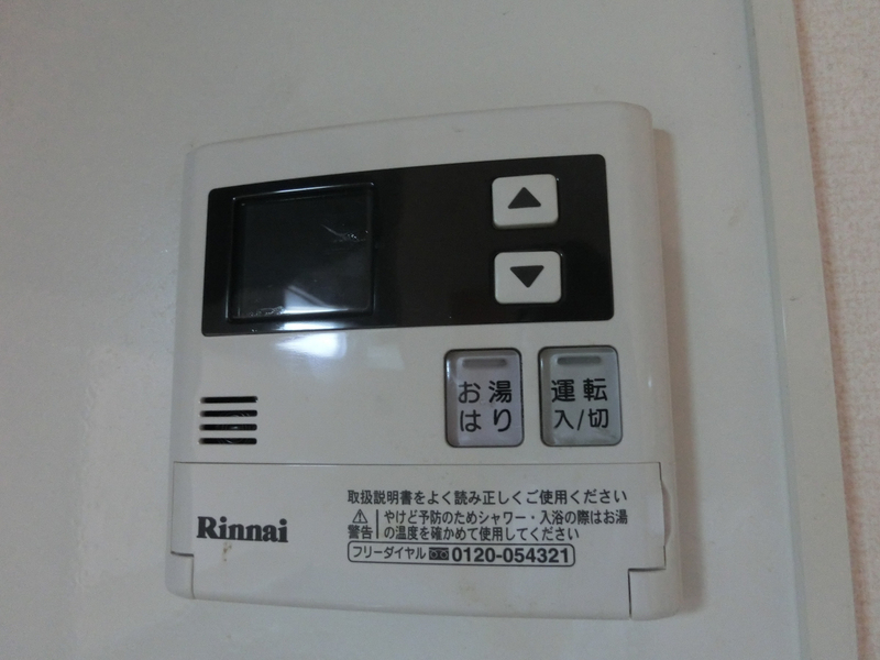 設備 写真31