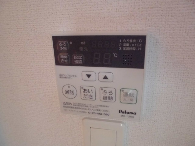 設備 写真30