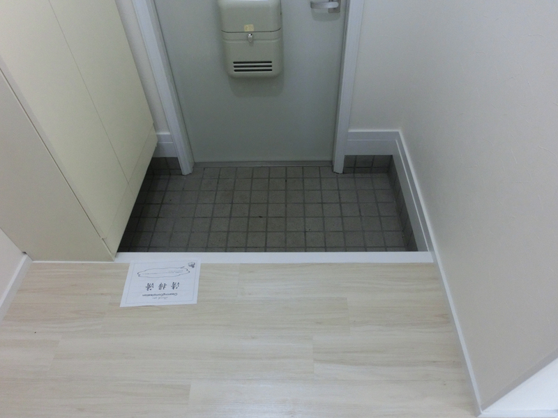 玄関 写真7