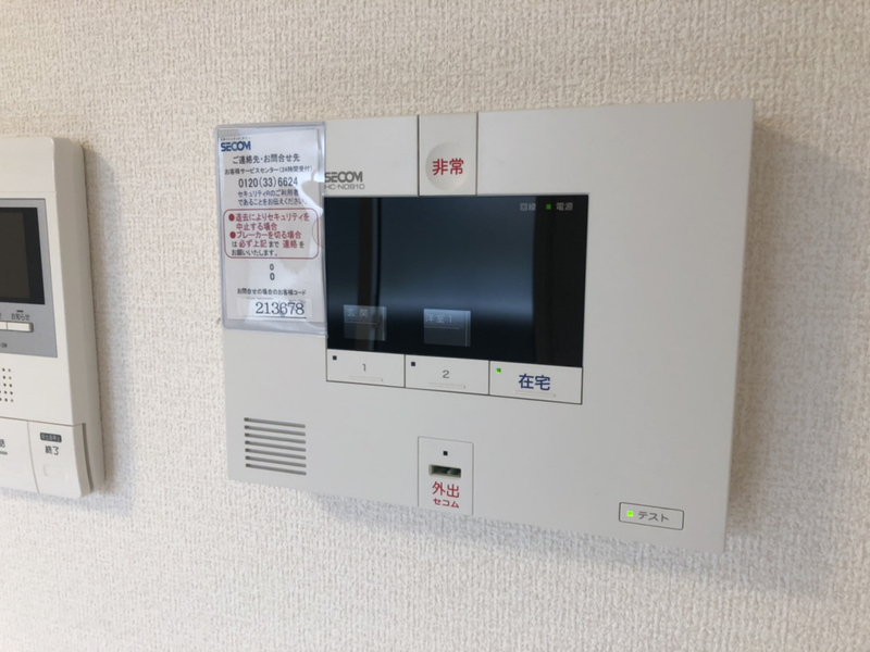 セキュリティ 写真31