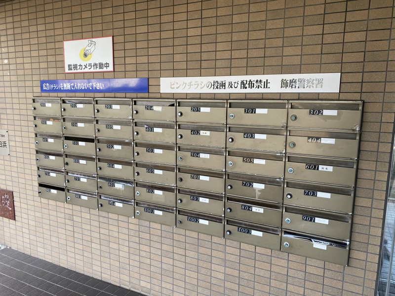 エントランス 写真30
