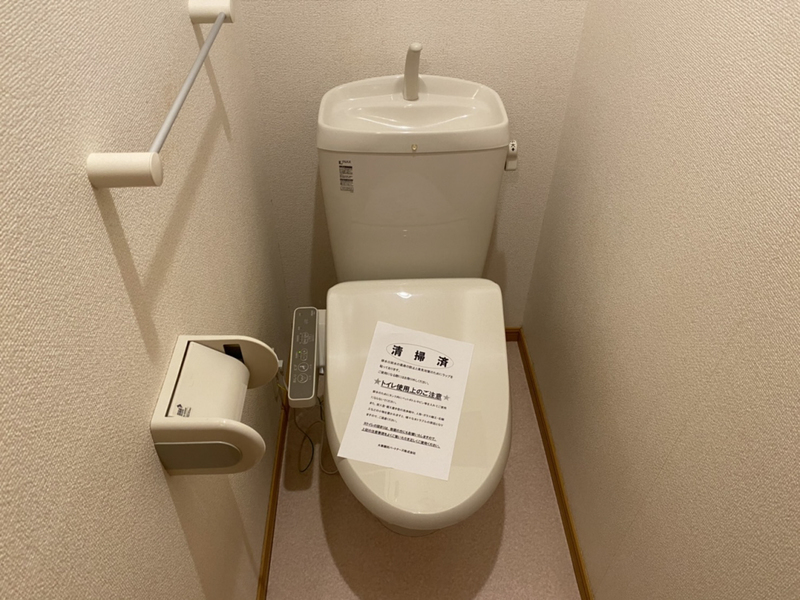 トイレ 写真5