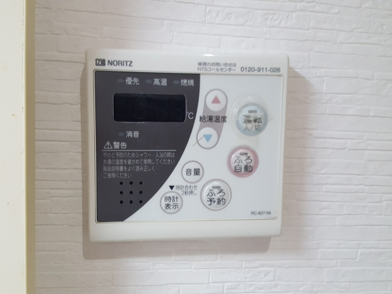 設備 写真12
