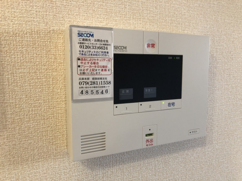 設備 写真31