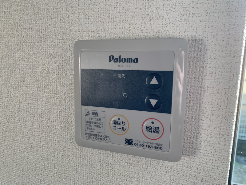設備 写真30