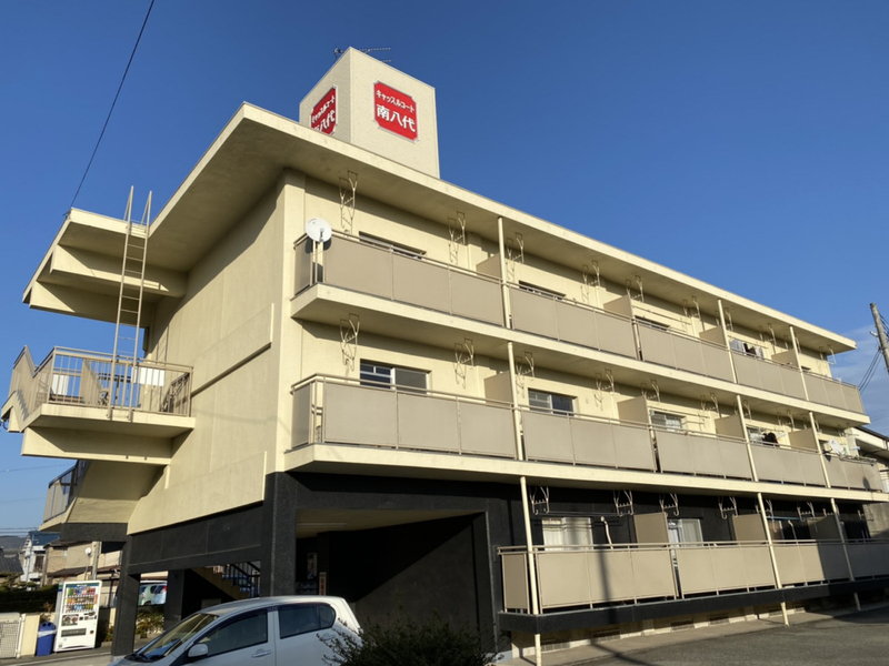 キャッスルコート南八代