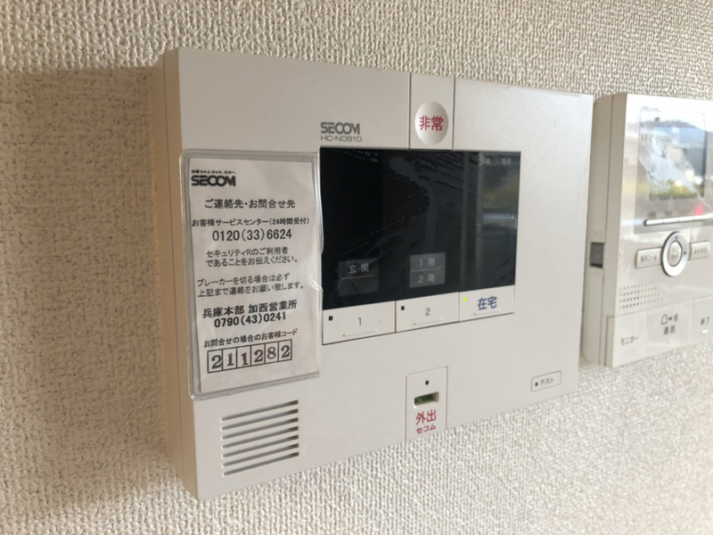 セキュリティ 写真30