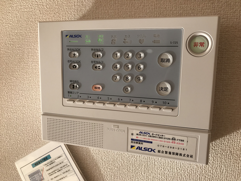 設備 写真12