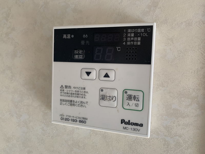 設備 写真30