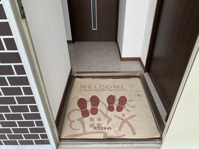 玄関 写真7