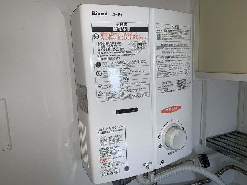 設備 写真30