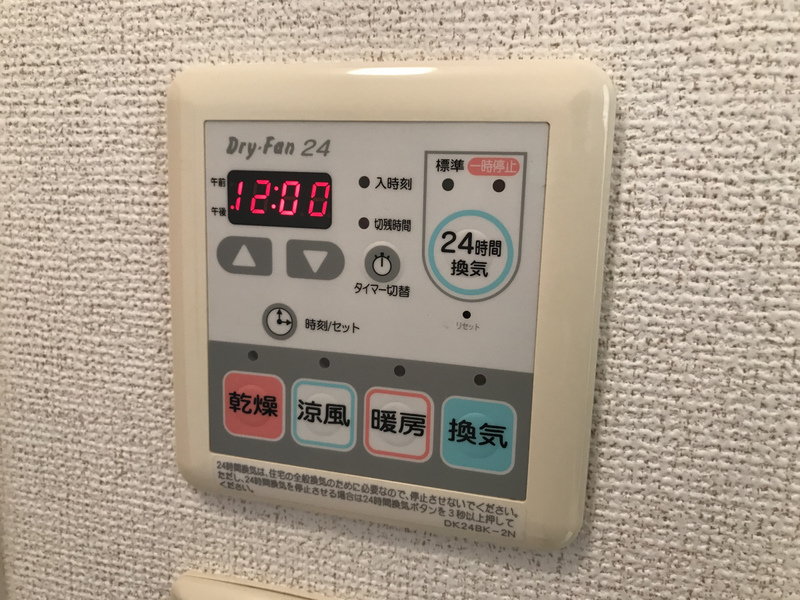 設備 写真30