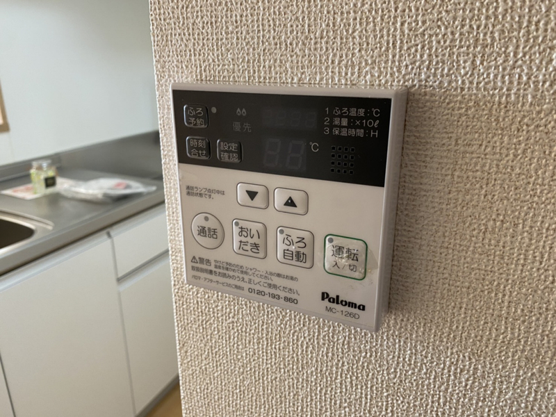 バス 写真20