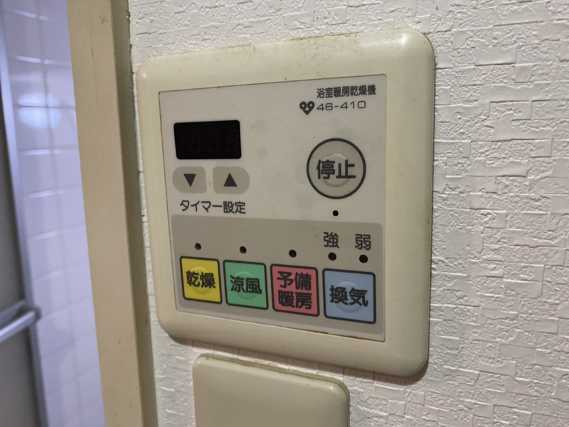 設備 写真29