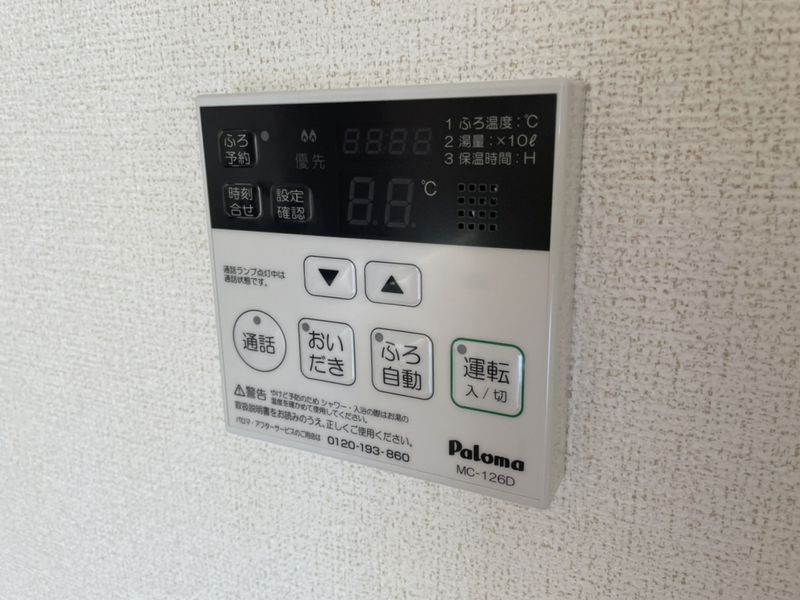 バス 写真20