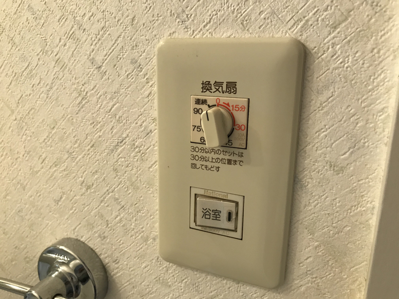 設備 写真12