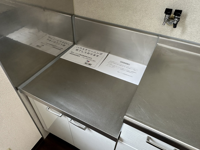 キッチン 写真19