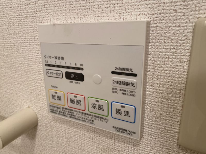 設備 写真30