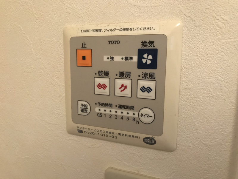 設備 写真30