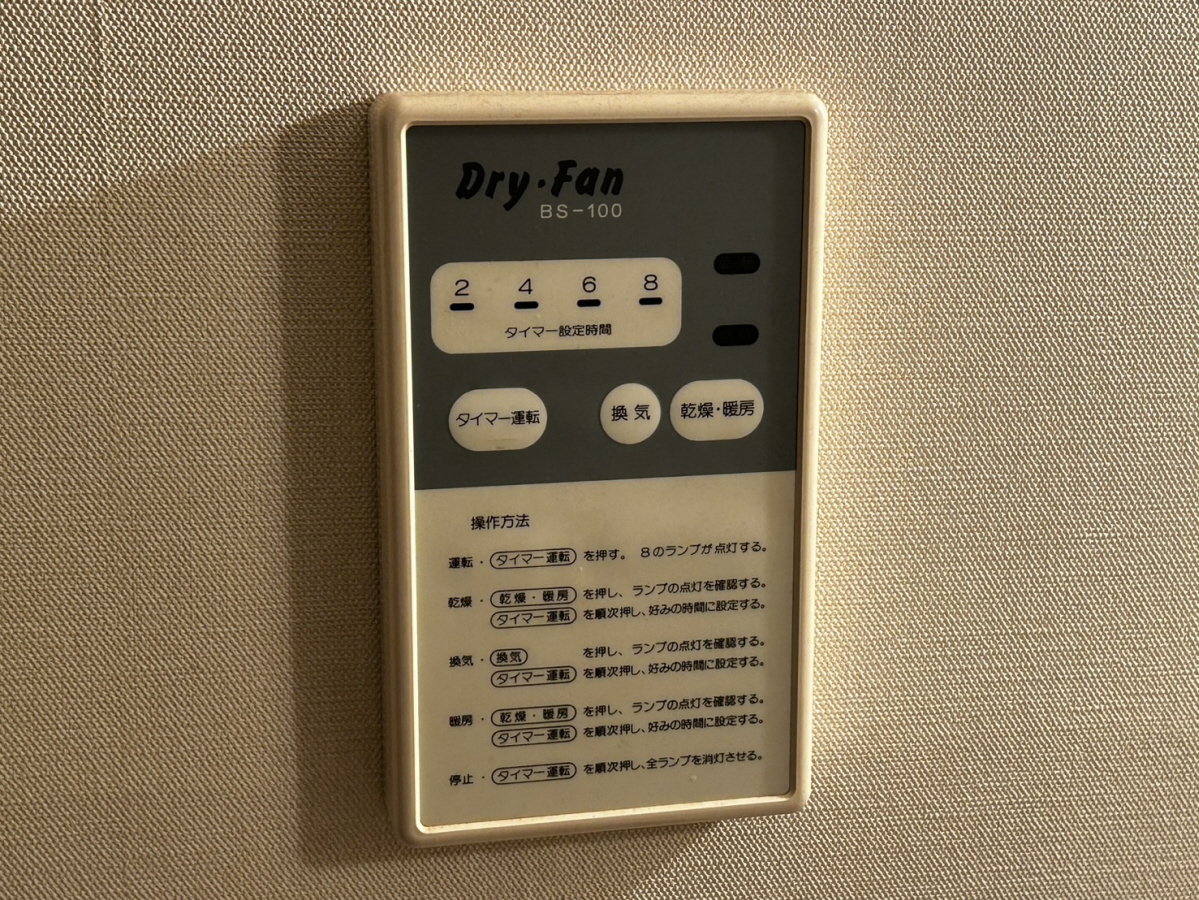設備 写真31
