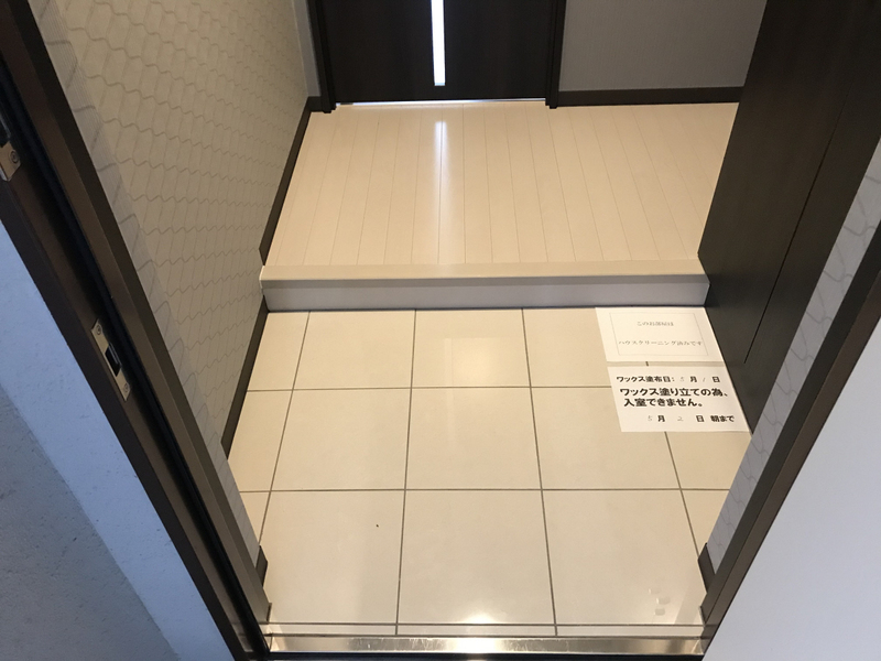 玄関 写真7