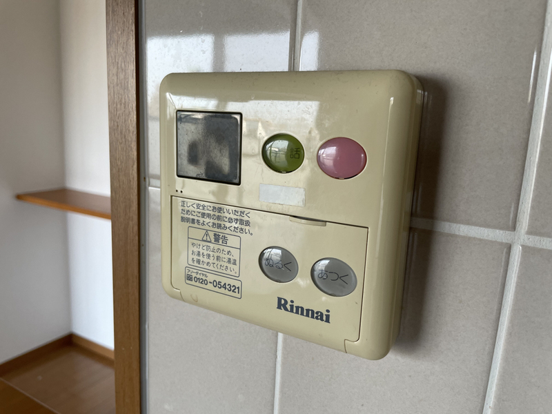 設備 写真12