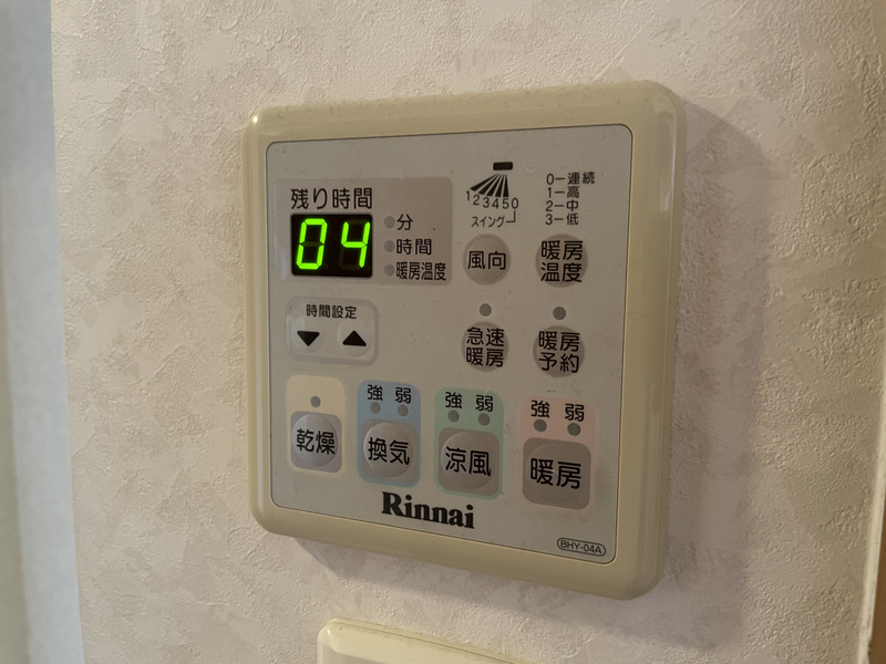 設備 写真31