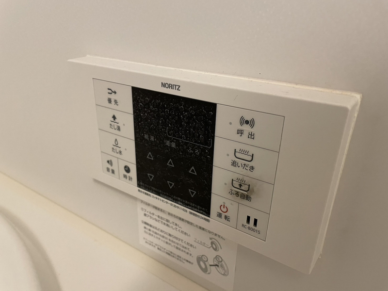 設備 写真31