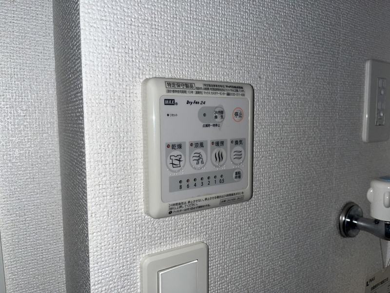 設備 写真28