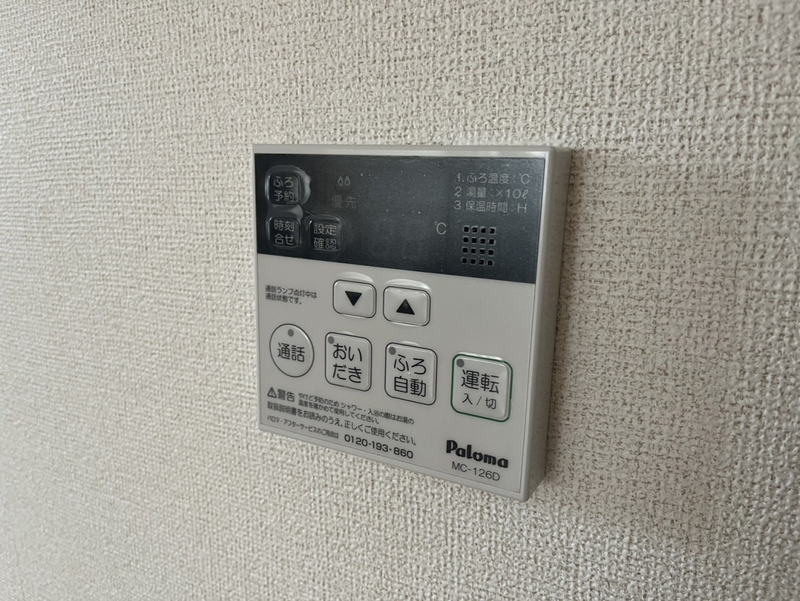 設備 写真30