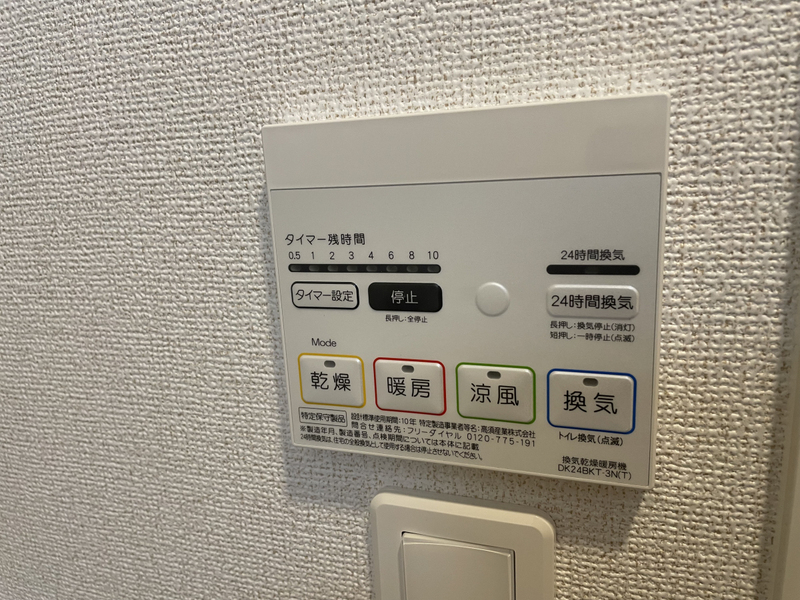 設備 写真32