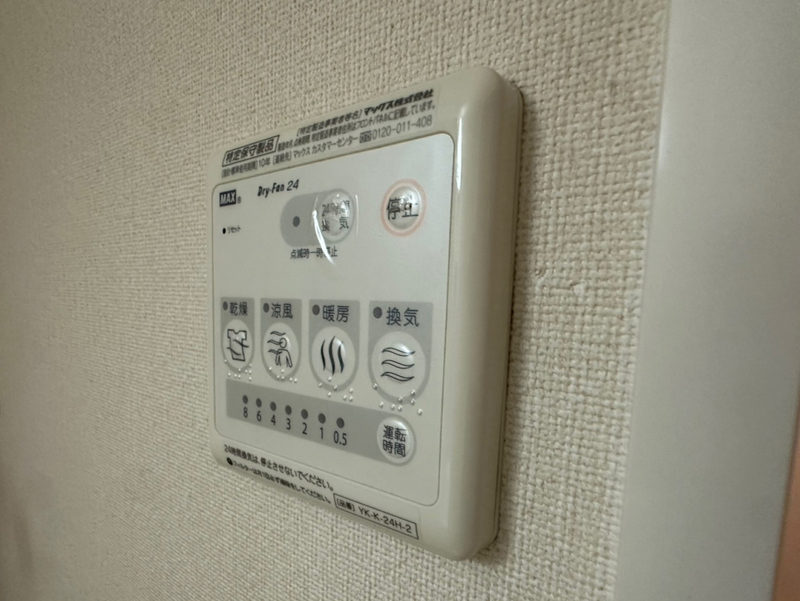 設備 写真30