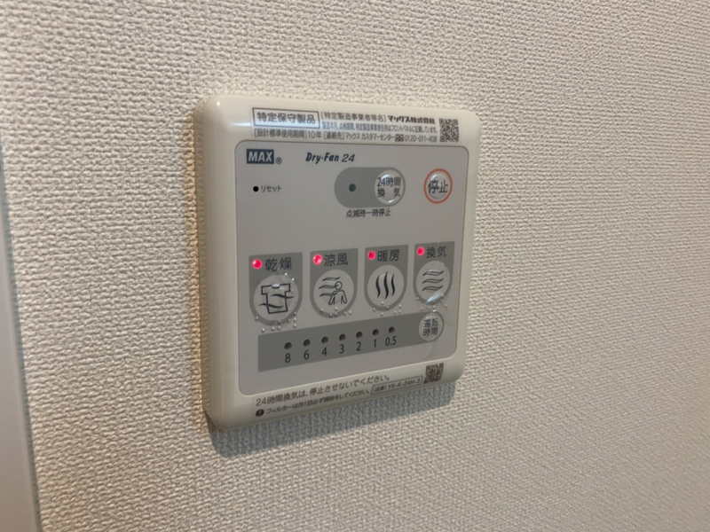 設備 写真29