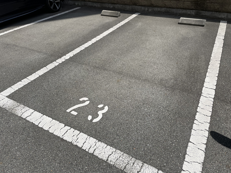 駐車場 写真10