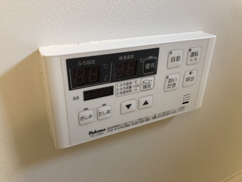 設備 写真31