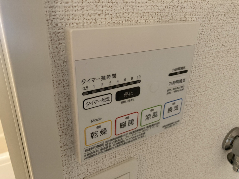 設備 写真30