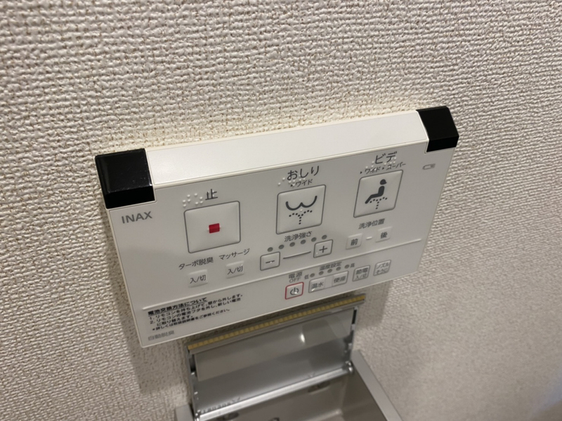 トイレ 写真28
