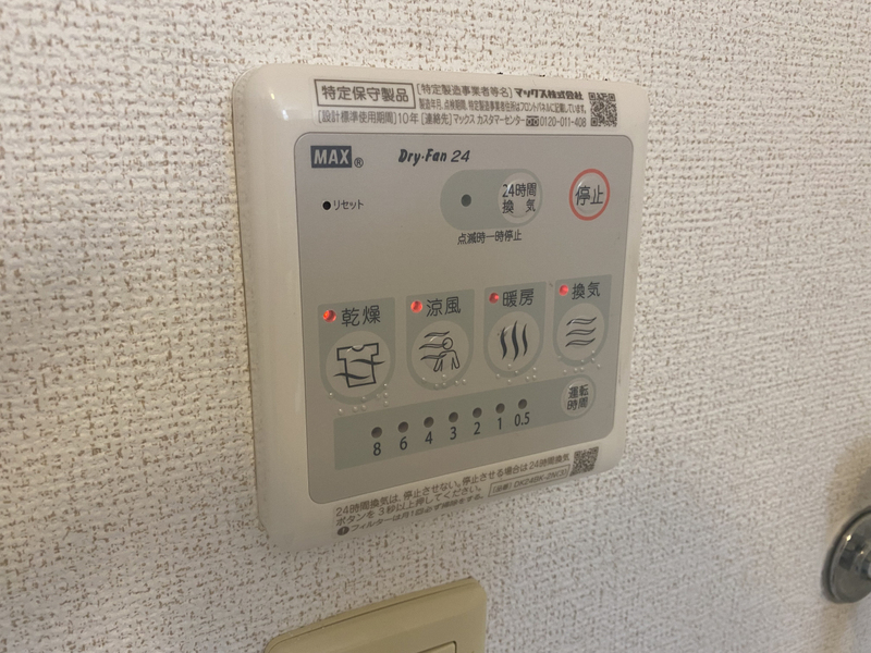 内装 写真29