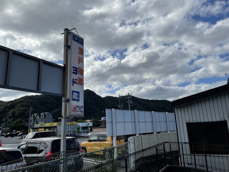 眺望 写真15