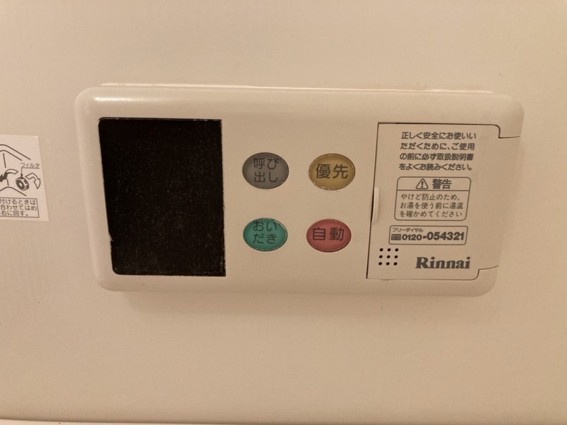 バス 写真20