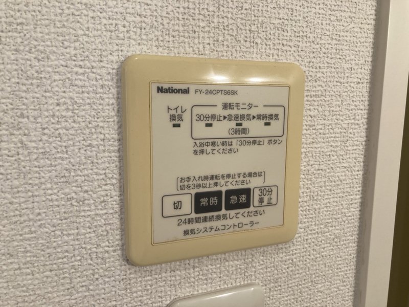 設備 写真31