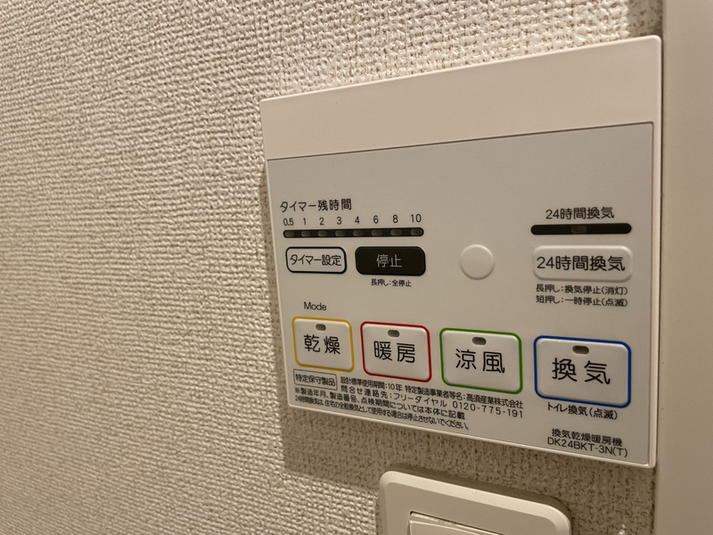 設備 写真32