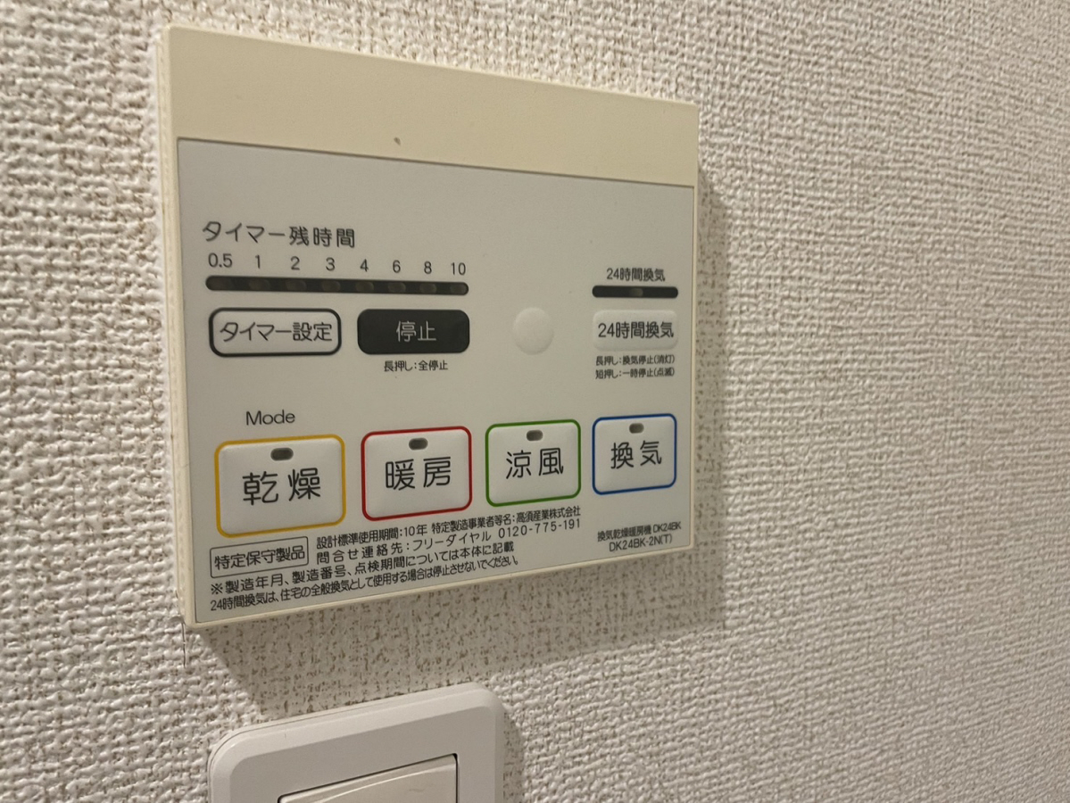 セキュリティ 写真31