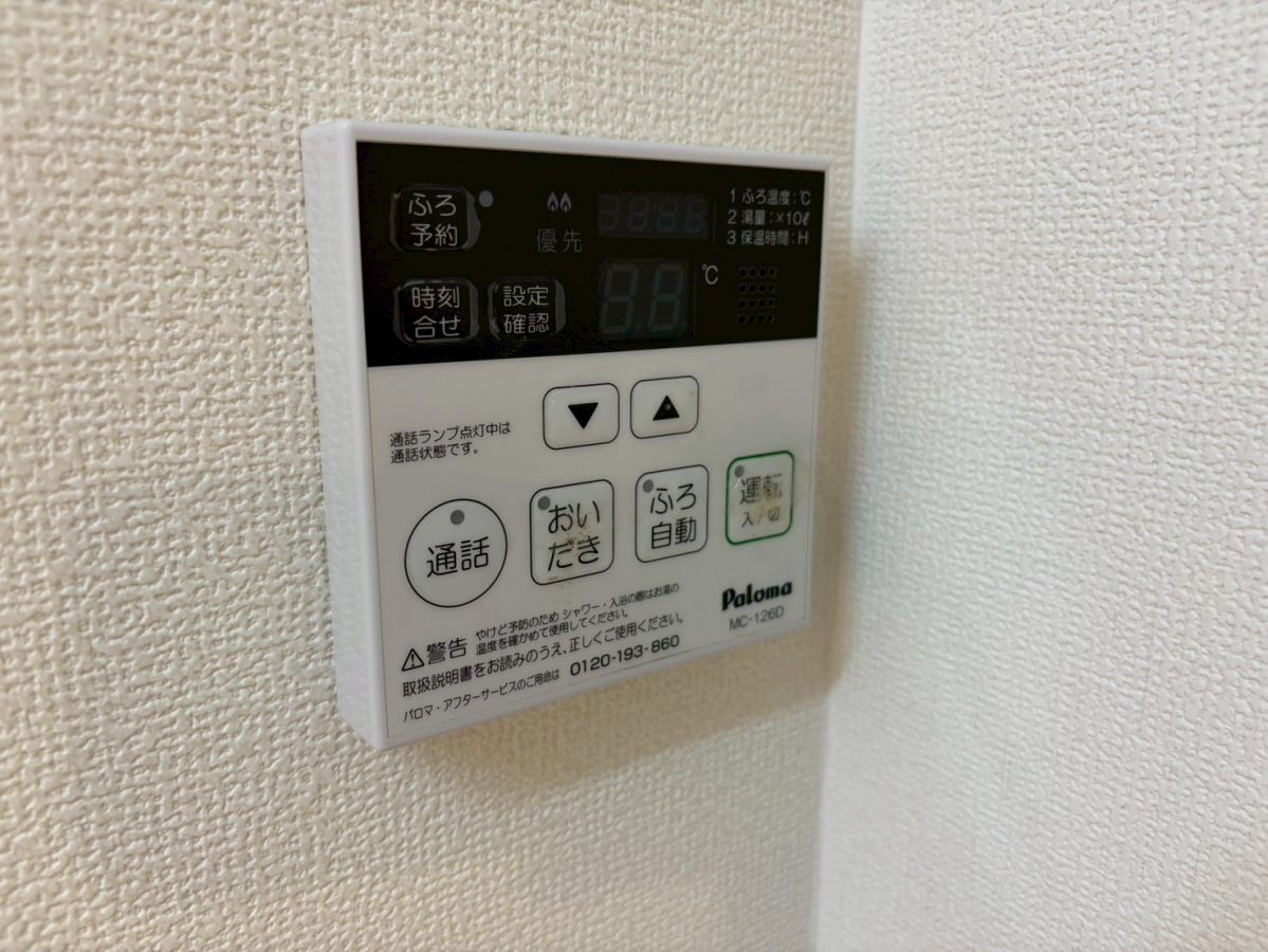 設備 写真30